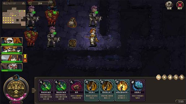 疯狂之冠修改版 游戏截图